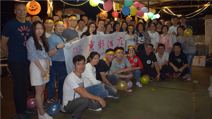 京都酒店举办员工烧烤活动 (2).jpg